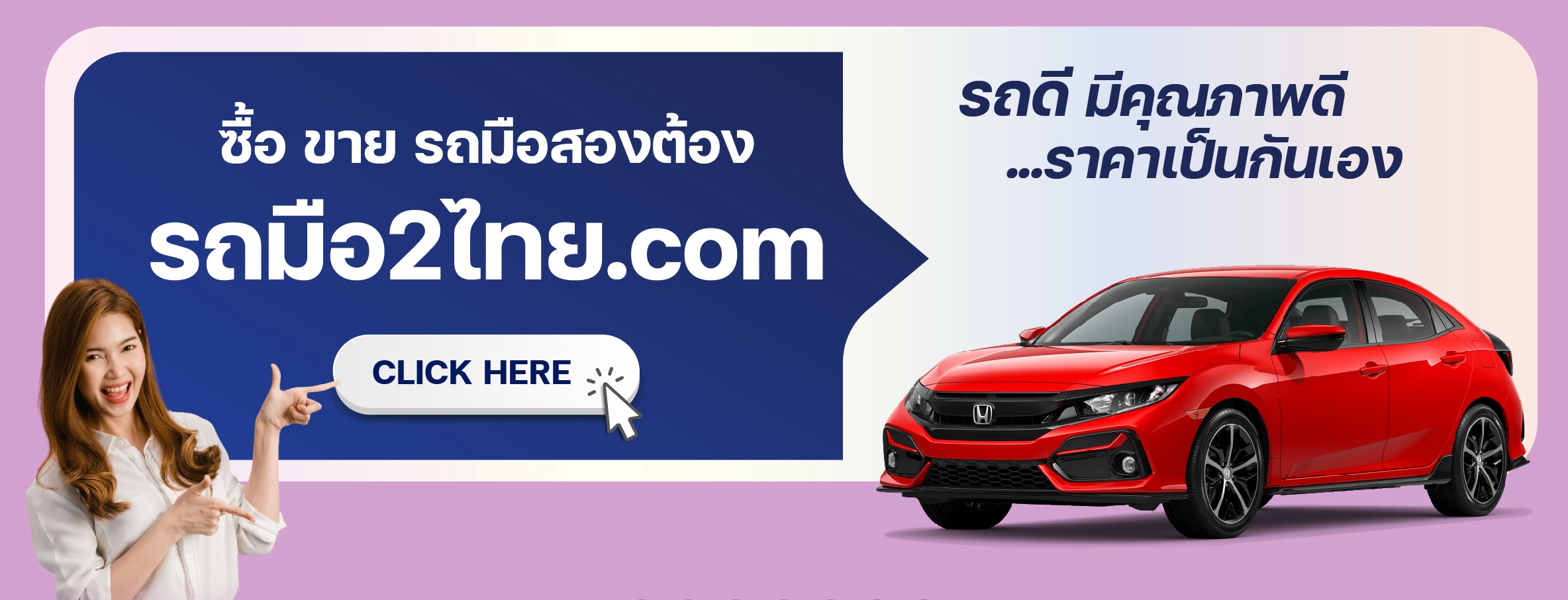 โฆษณา 1